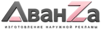 Наружная реклама и вывески в Алексине цена от 3846 руб. 2026